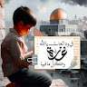 riad haouli
