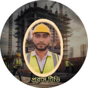 Samor Biswas