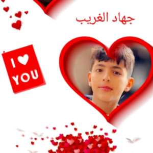 محمد النبيه