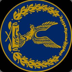 الامن العام