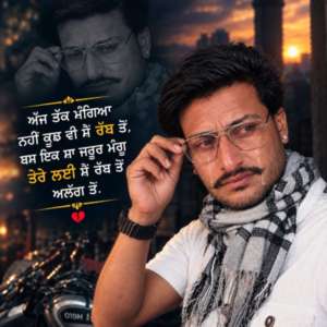 RajaN Dj Opretor