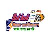 Bul buli Motor and Battery