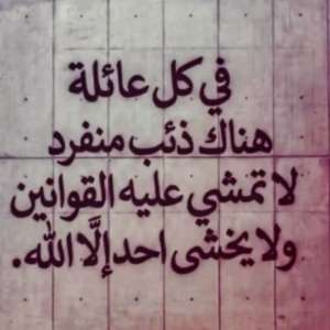 عــــفٌوِاً لحظـــہہ