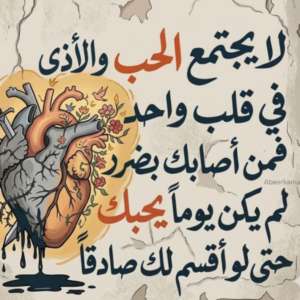 لا اله الا انت سبحانك اني كنت من الظالمين رضوان