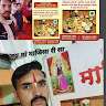 Ranusingh Rathore