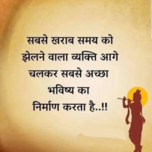 Ramu Tiwari