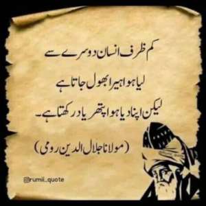 neen khan