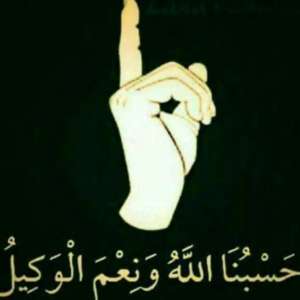 Éléments Cheikhra faal yaram