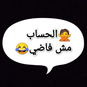 محمد الجداوي