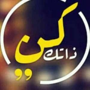 خال مازن الشرقاوى