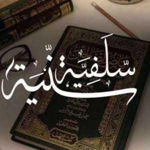 أم اللّيث والبرّاء