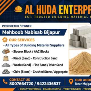 aman Bijapur