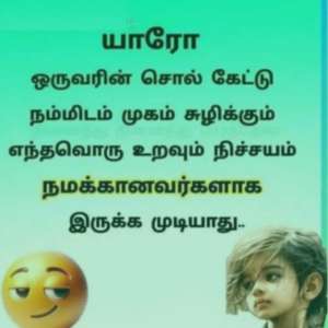 Sudha Sudha
