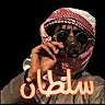 ᴬᴸᵐᵒᵇᵗᵃʰᵍ وزه