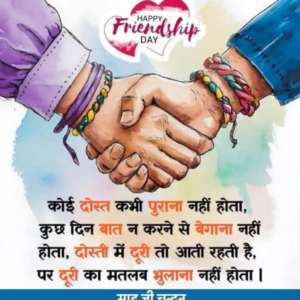 Pass Kumari
