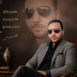 Hamo Elmaghrabi