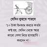 Khokan sarkar