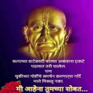 Vilas Parulekar