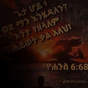 Chuluke Udo