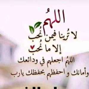 Om Sameh