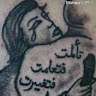 mahmud poge