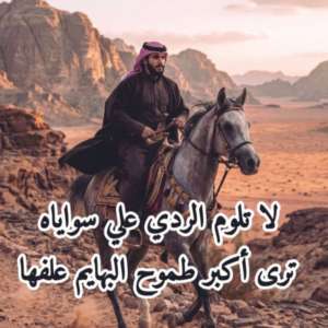 العرباوي العرباوي