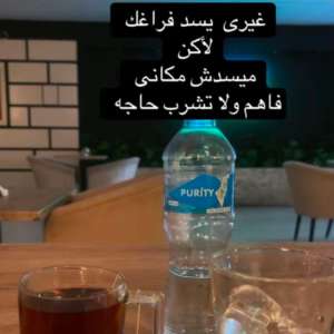 ابو عبده أمين