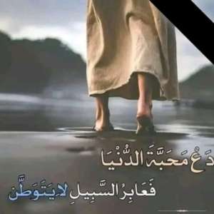 جهيمان اليماني