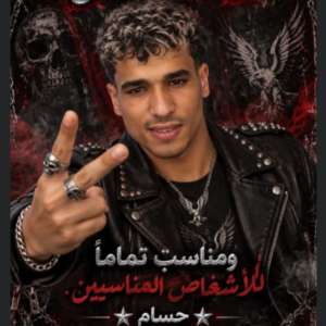 حسام اسماعيل