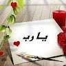 الزيات الزيات