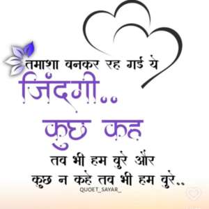 Jai ma bhvani Jai ma bhvani
