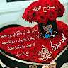ابو زين العابدين الموسوي