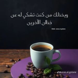 بالا وتالا