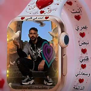 الزيات يا عم