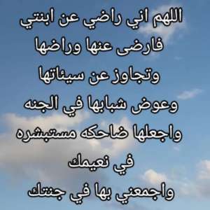 ام حمو الحمد لله الحمد لله