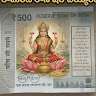 Pradeep Kumar