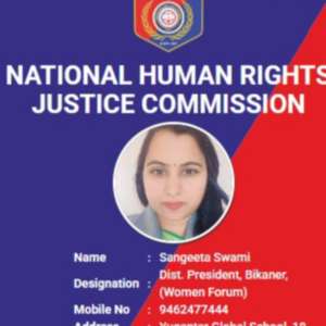 sangeeta swami