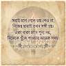 Saifuddin Sk