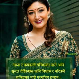 Bhashkar Pandey