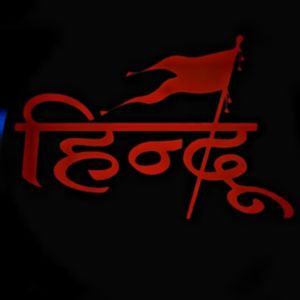 Swapnil Satara