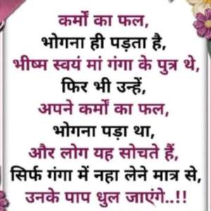 User