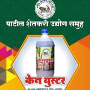 पाटील शेतकरी उद्योग समूह