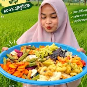 Dry food
