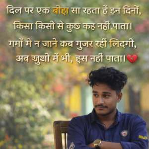Ajibur Haque