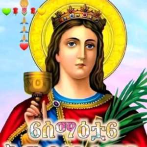 ቶማስ ኬክ