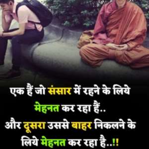 Bihar Bihary