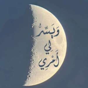 Lamiaa Mahmood
