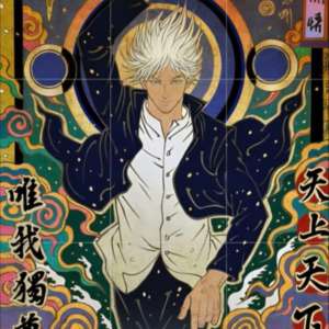 Vivaan G - The Blessed Kıng And Main Protagonist