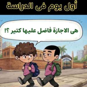 Malek Ahmed