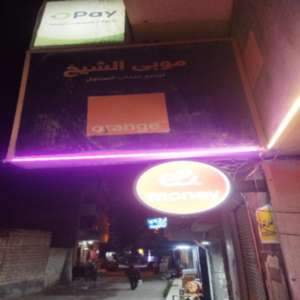 Ahmed Hoash